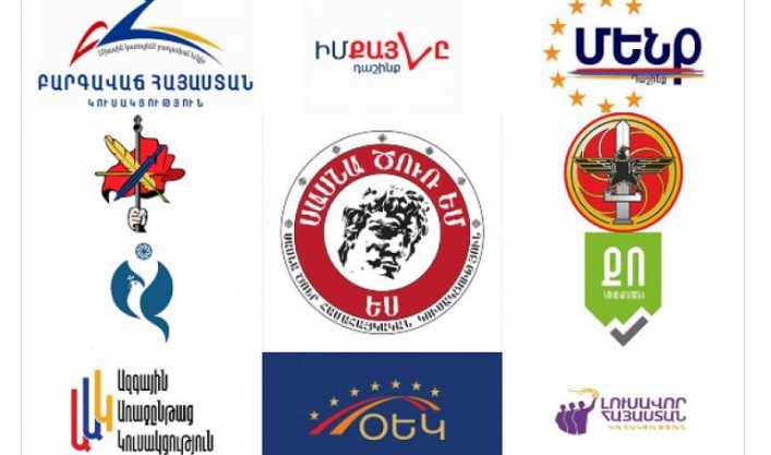 В Армении началась официальная агитационная кампания