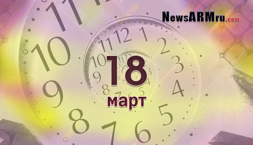 NewsArmRu.com,
