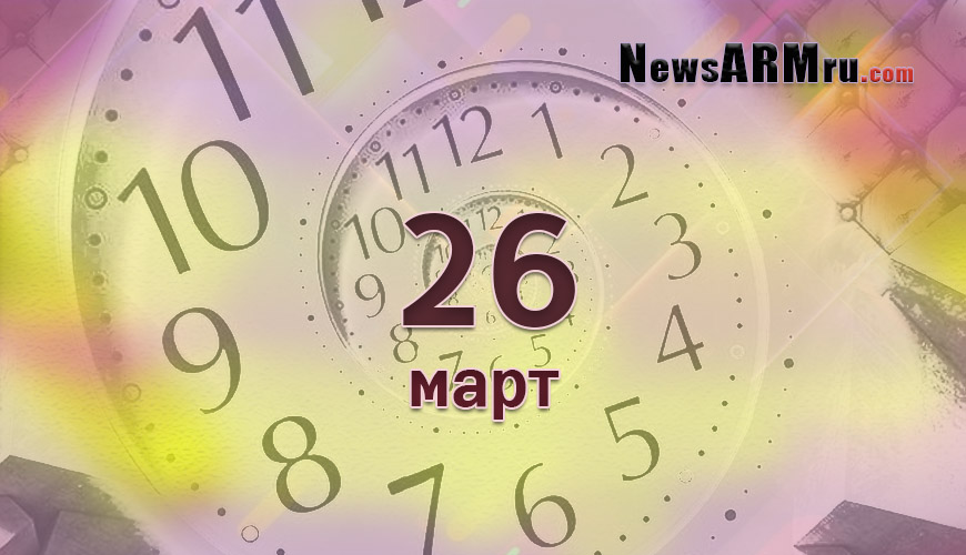 NewsArmRu.com,