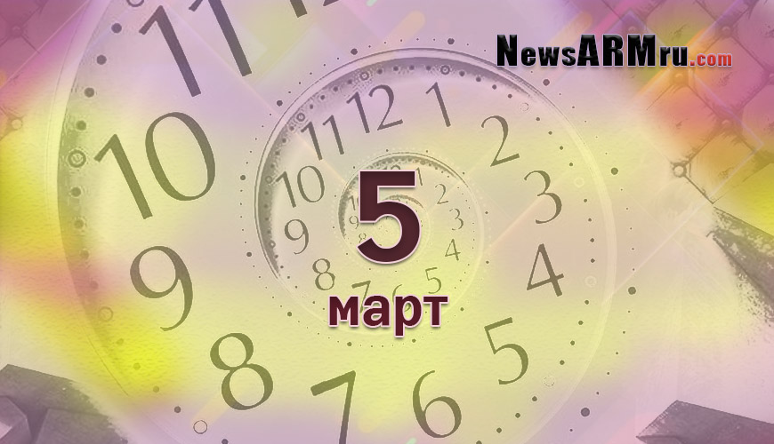 NewsArmRu.com,