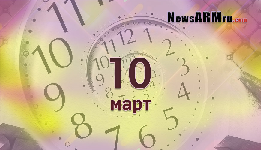 NewsArmRu.com,