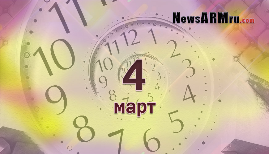 NewsArmRu.com,