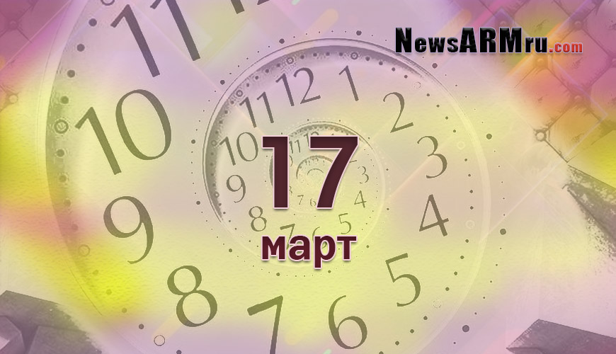 NewsArmRu.com,