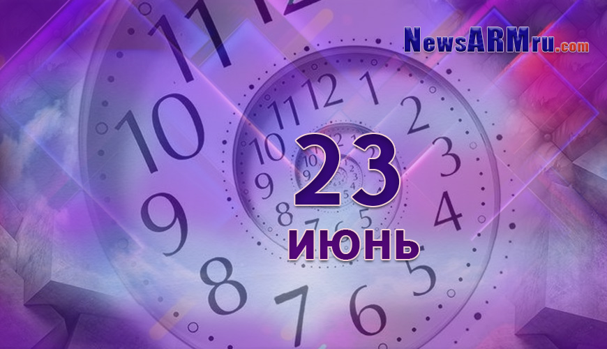 NewsArmRu.com,