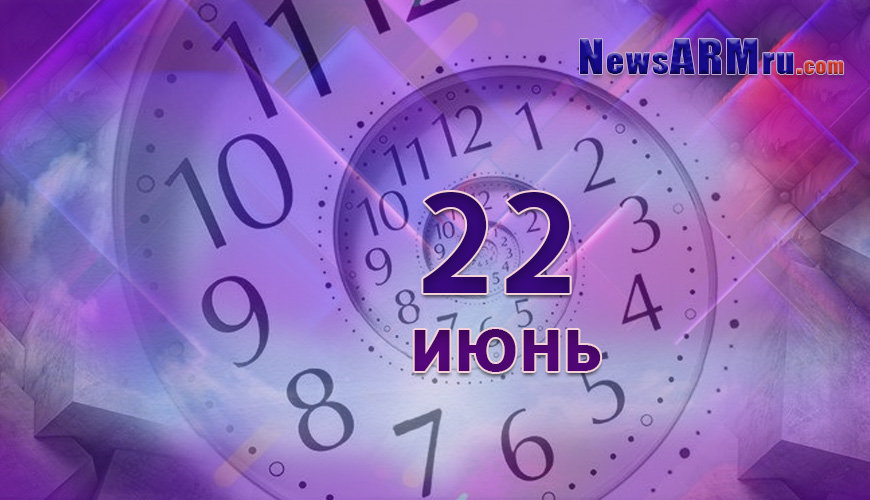 NewsArmRu.com,