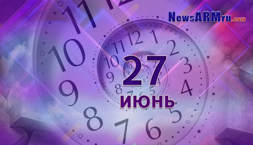 NewsArmRu.com,