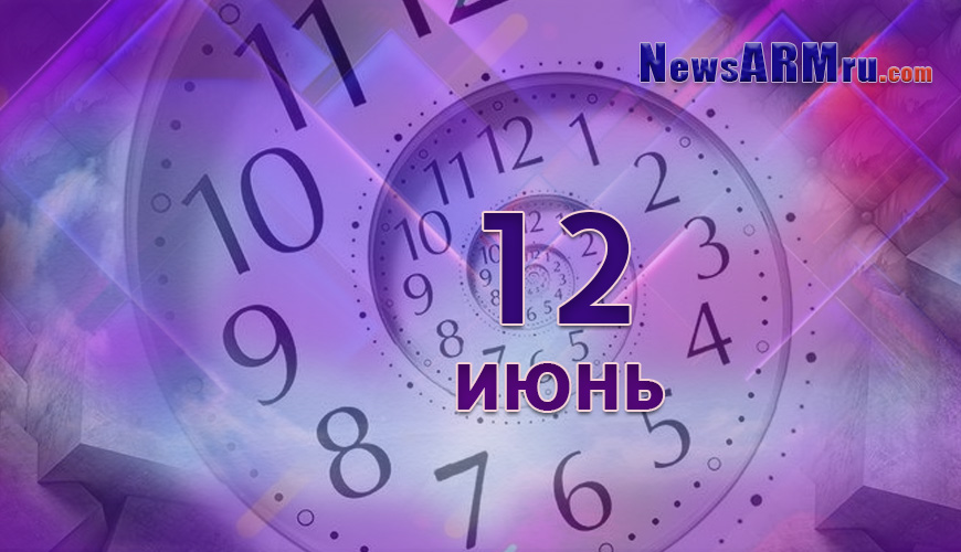 NewsArmRu.com,