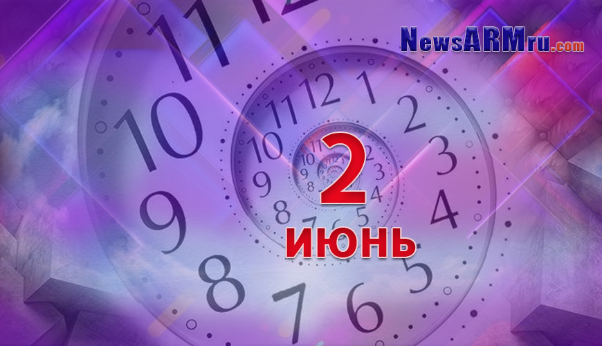 NewsArmRu.com,